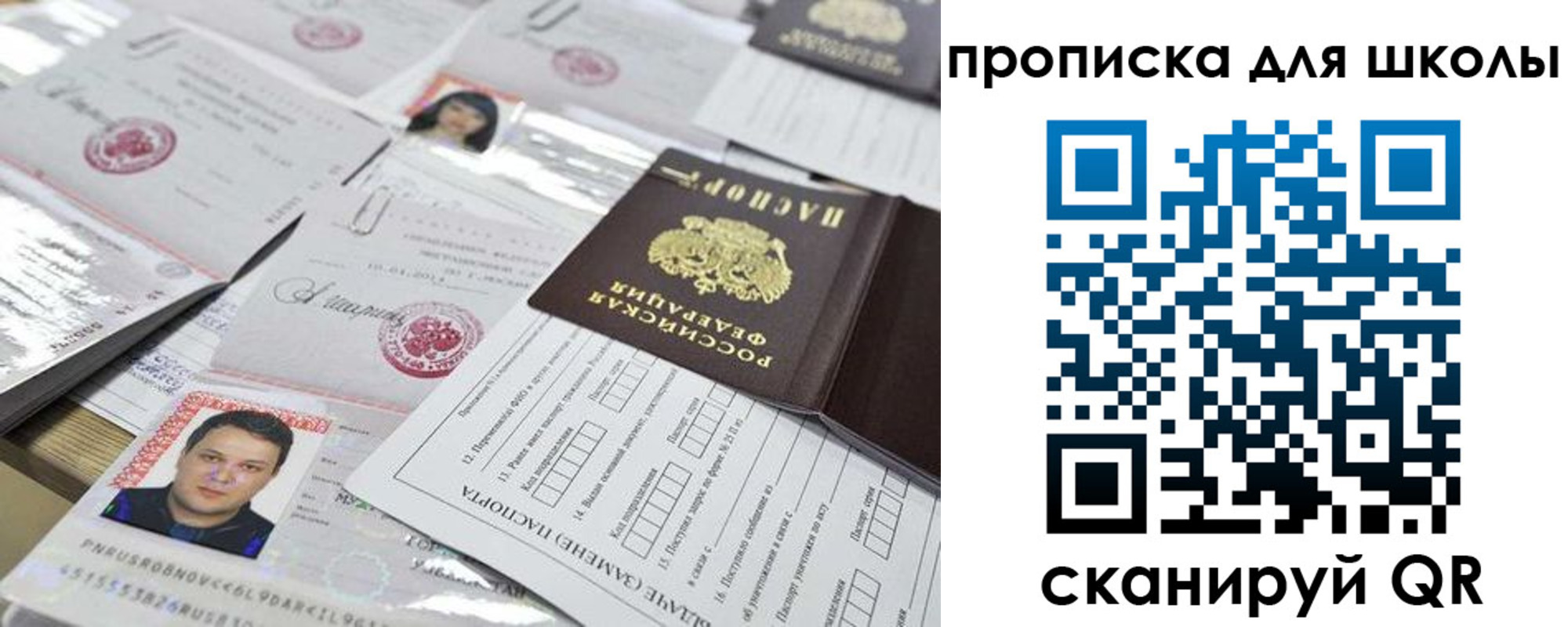 прописка для кредита в Тетюшах