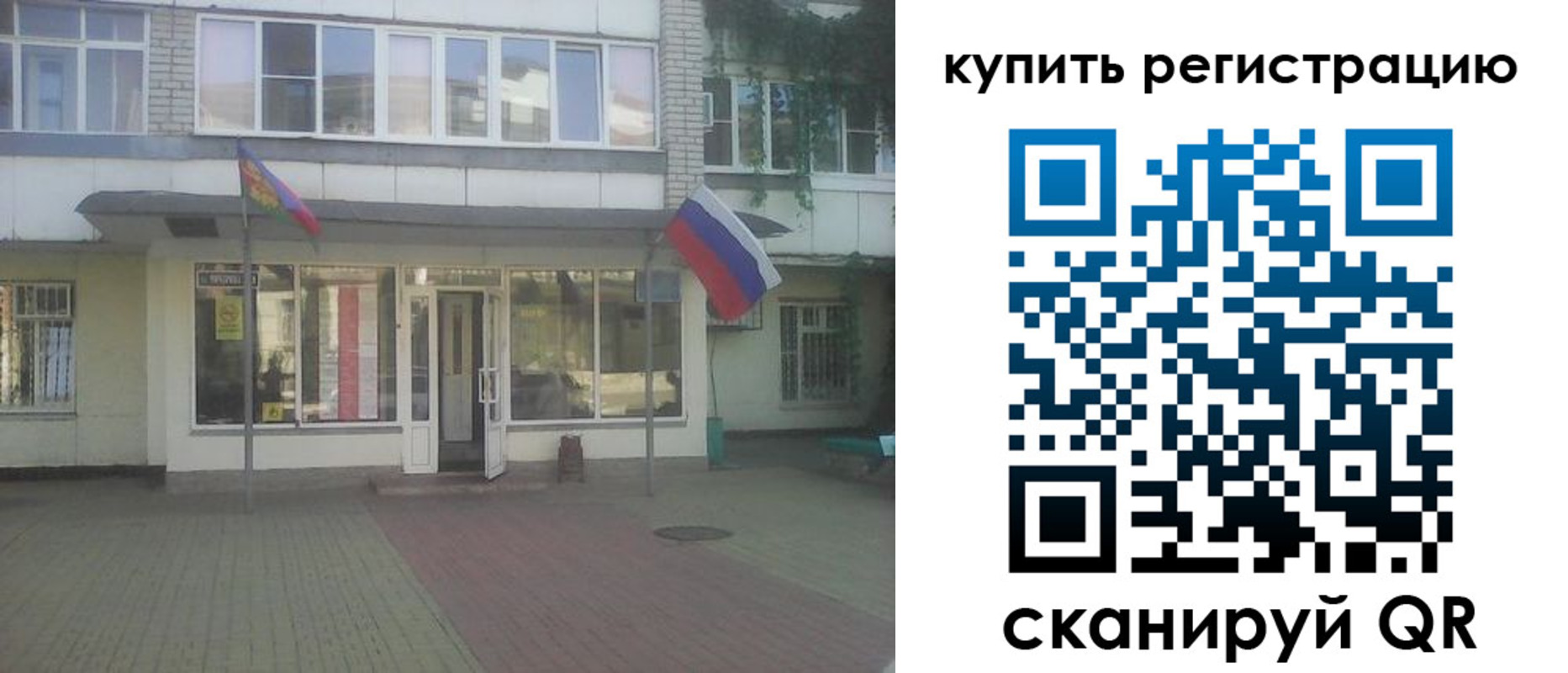 временная регистрация законно в Тетюшах