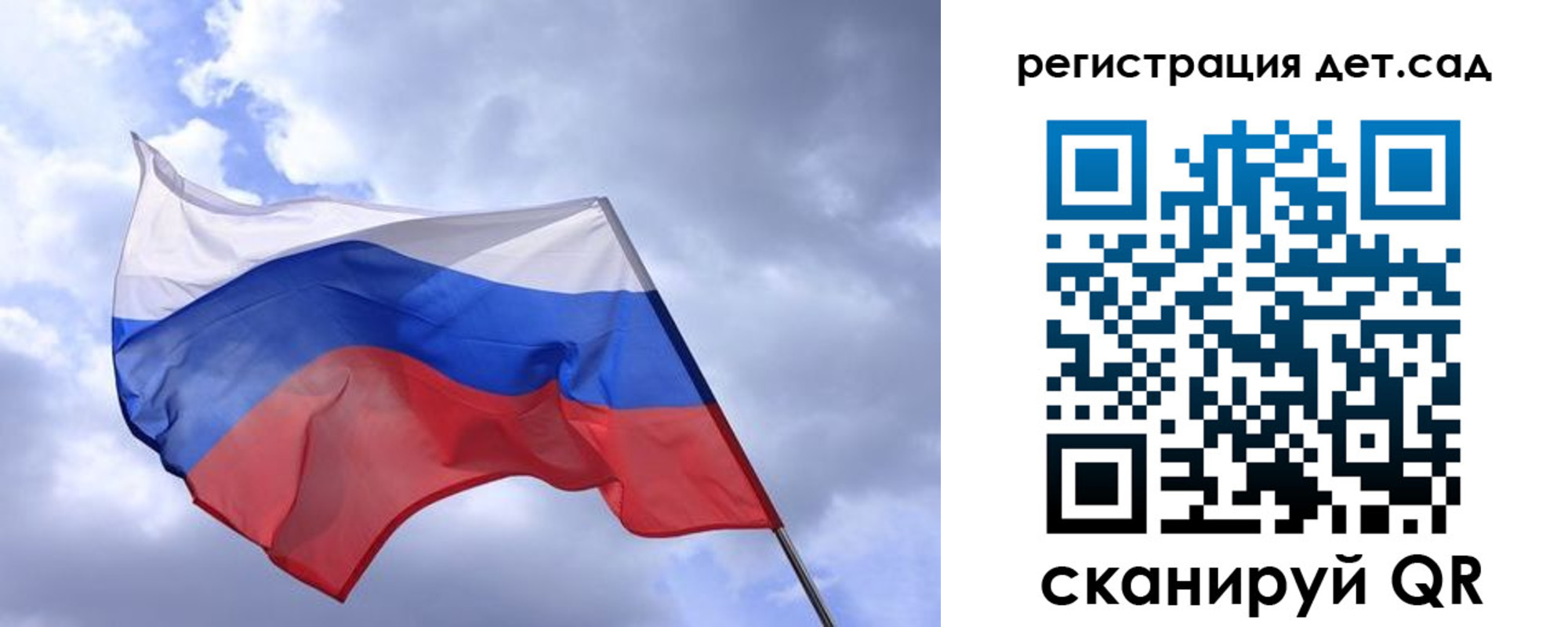 временная регистрация купить в Тетюшах