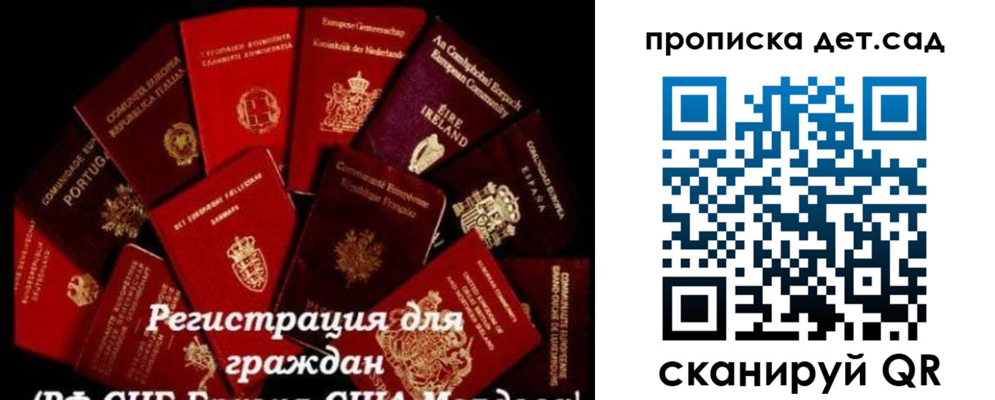 временная регистрация адрес в Тетюшах